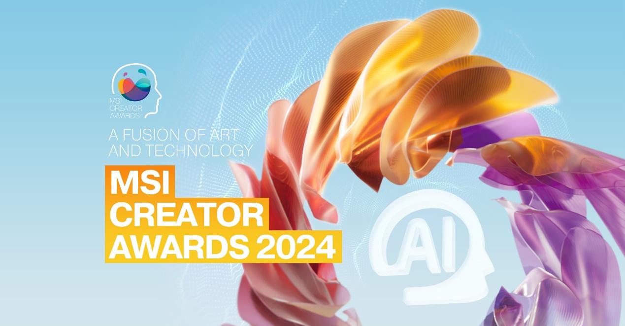 MSI Creator Awards 2024 開催