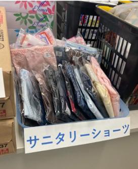 6/23～6/29は男女共同参画週間。サニタリーショーツ約1,300枚を奈良県内の小中高校、自治体、NPO法人に寄贈。...