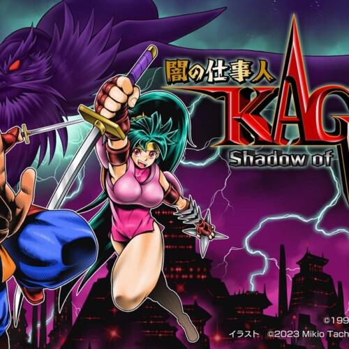 『闇の仕事人KAGE Shadow of The Ninja』ボスキャラクターの新情報を公開！