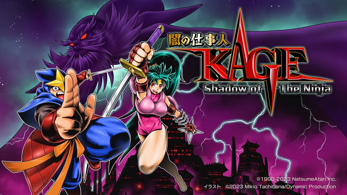 『闇の仕事人KAGE Shadow of The Ninja』ボスキャラクターの新情報を公開！