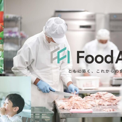 食品工場建設プロジェクト支援の新サービス「Food Archi（フードアーキ）」を6/28(金)提供開始