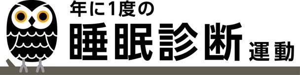 ＜通勤時の熱中症対策に関する意識調査＞2024年の夏は暑熱順化が進まないことによる“通勤時かくれ熱中症”にご...