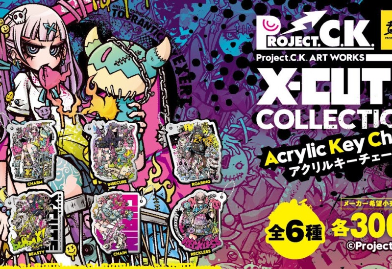 【2024年６月発売】「Project.C.K X-CUTE COLLECTION Acrylic Key Chain Vol.3」各店頭にて販売開始