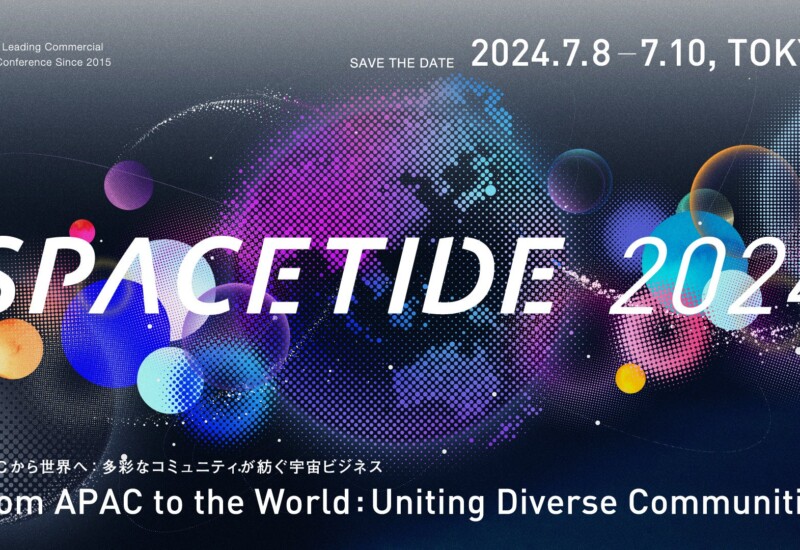 ◆30カ国以上から参加◆国際宇宙ビジネスカンファレンス『SPACETIDE2024』全登壇者情報を公開