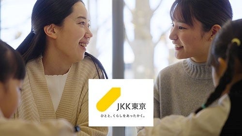 オートロック付きのJKK住宅で「置き配サービス」をスタート