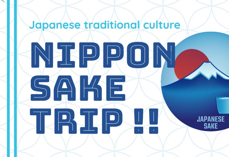全国60銘柄の「ICHI-GO-CAN®」が集結！日本酒イベント「NIPPON SAKE TRIP!!」を新橋駅前で期間限定オープン