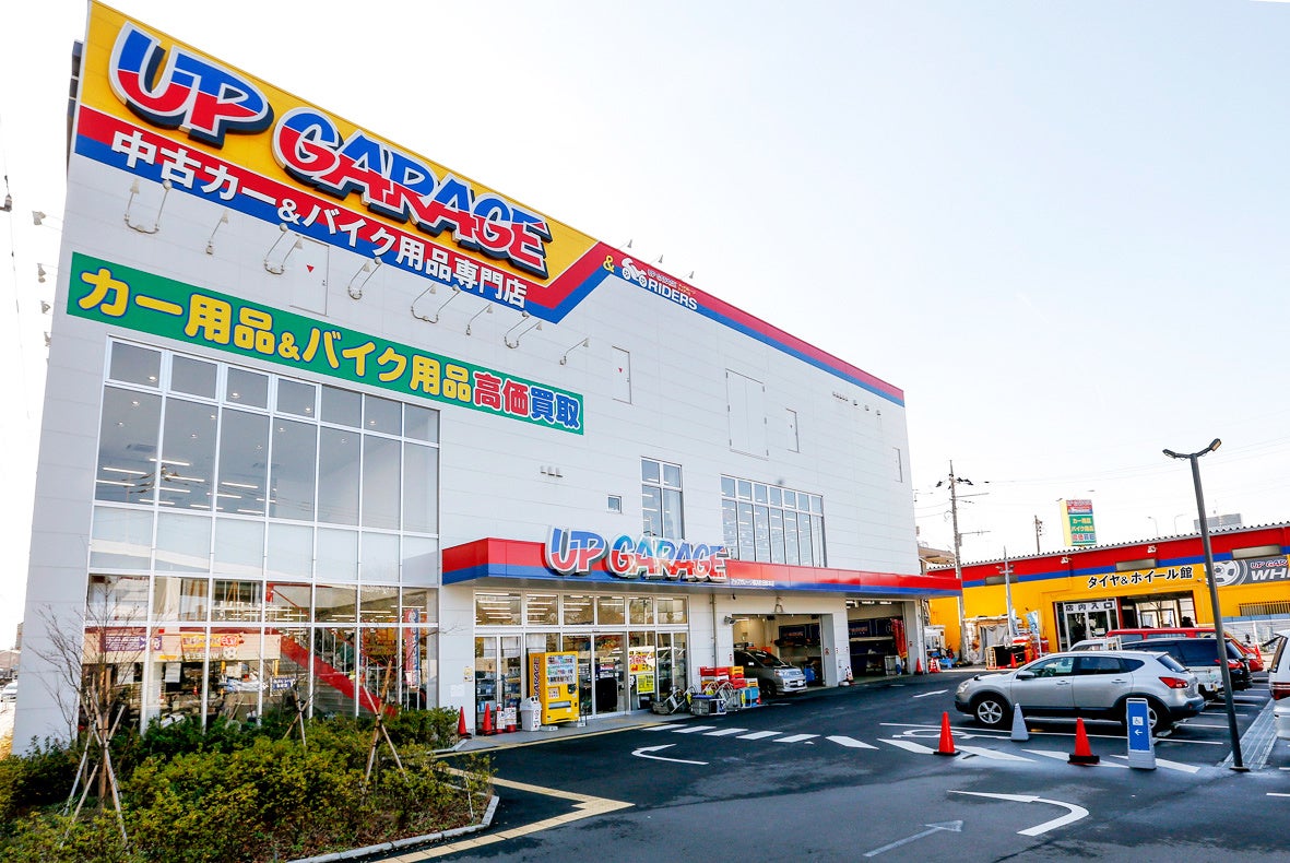 新店舗情報！アップガレージ秋田店リニューアルオープン及びアップガレージライダース秋田店新規出店のお知らせ