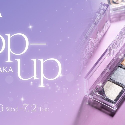 ヴィーガングリッターブランド「unleashia(アンリシア)」が日本初POP UPストアを@cosme OSAKAにて開催！