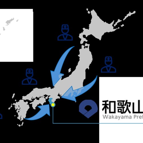 MRTが新たに和歌山県と連携し「医療版ワーケーション」を開始！働きながら余暇も楽しむ新しいワーキングスタ...