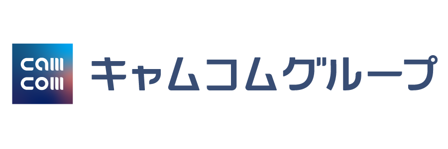 【SDGs学生リサーチ】多様な人材を生かした経営を推進するダイバーシティ経営のキャムコムグループ の情報を...