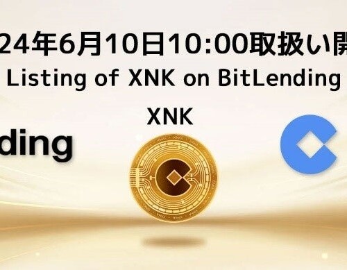 「BitLending（ビットレンディング）」、あらたに「Kinka Gold（XNK）」の取り扱いを開始専用サイトから新規...