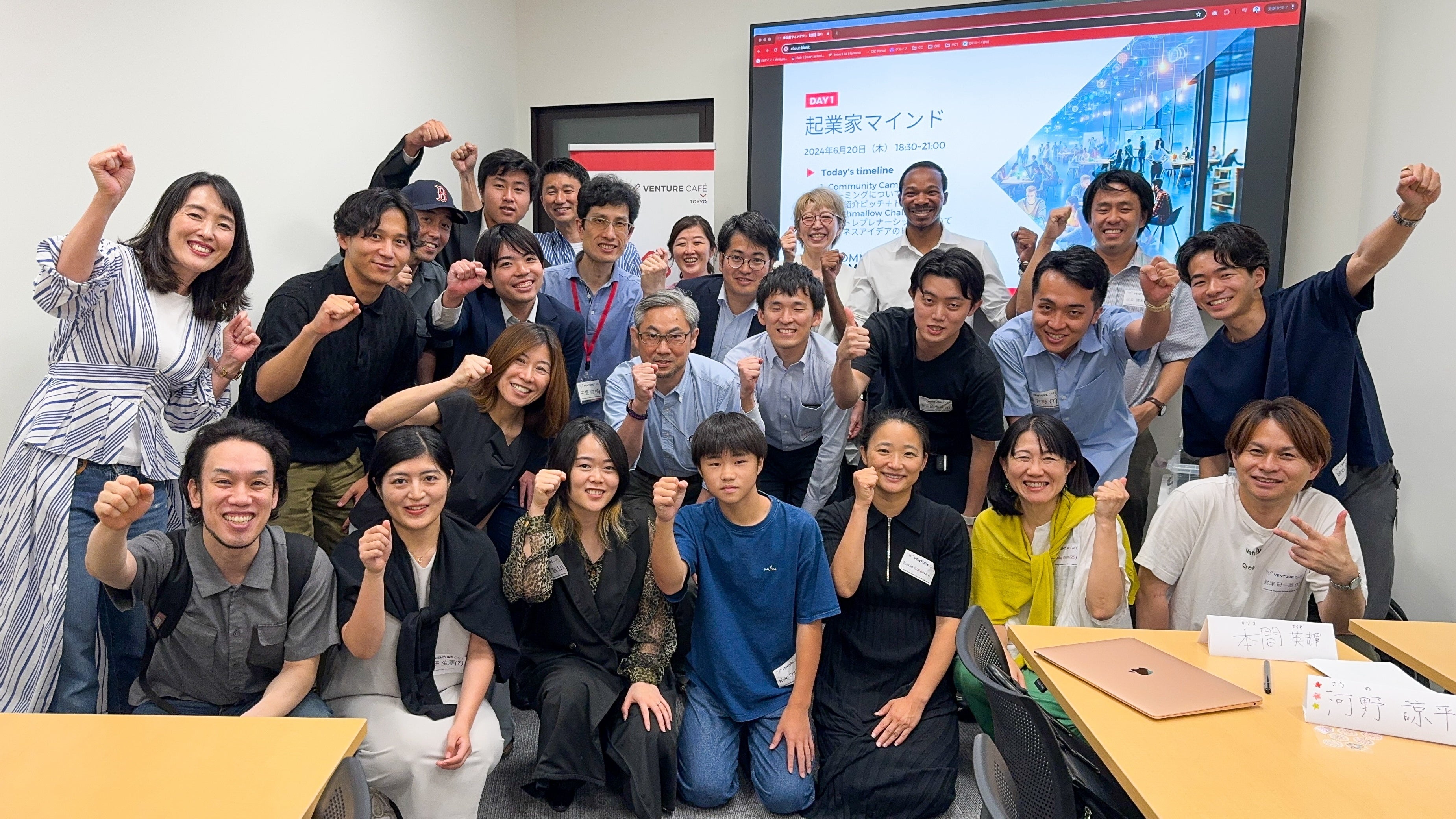 Venture Café Tokyoの起業家教育プログラム『Community Campus』 第3期受講生 募集開始