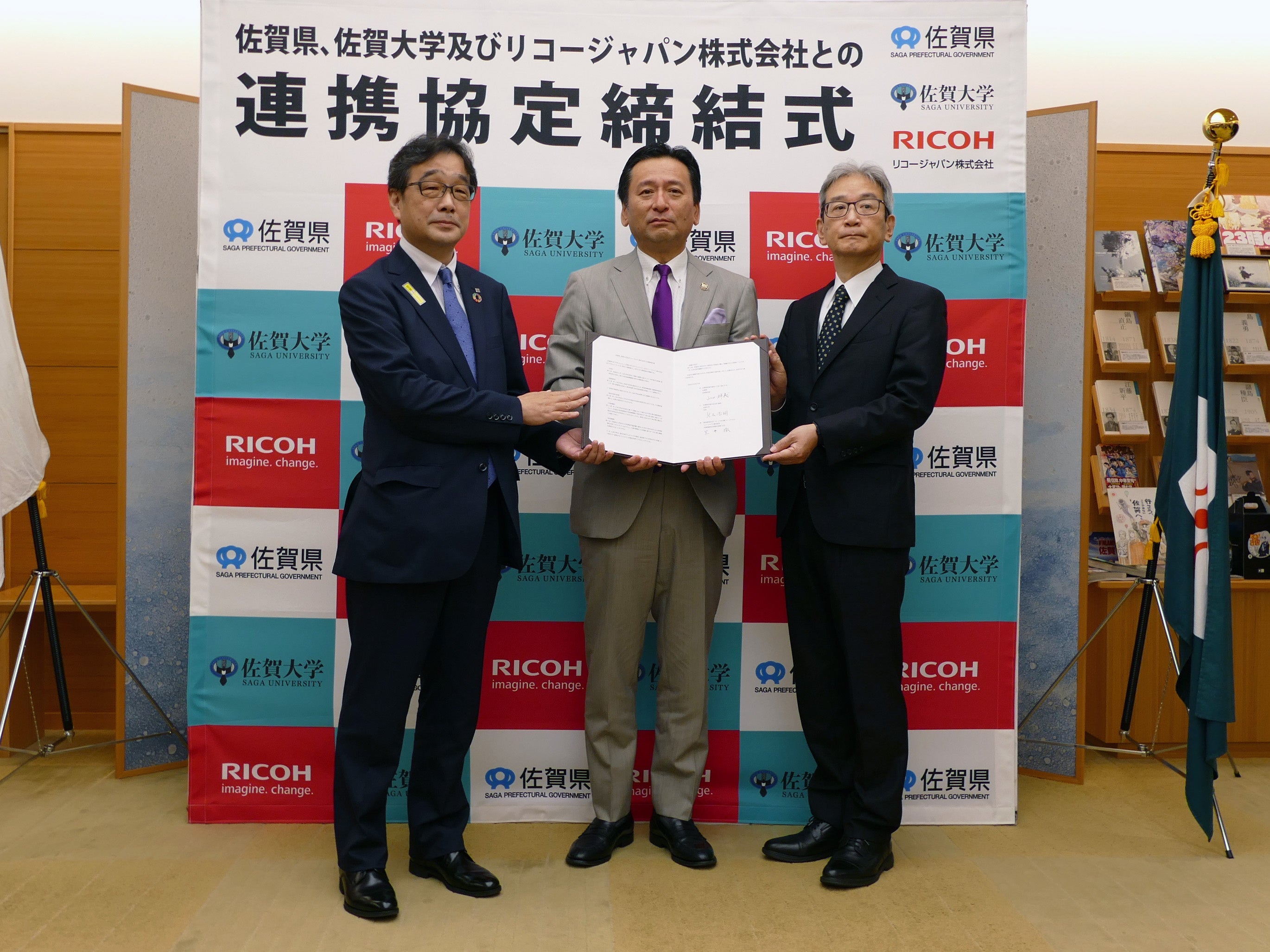 リコージャパンが佐賀県、佐賀大学と第3次救急医療機関の機能強化に向けた連携協定を締結