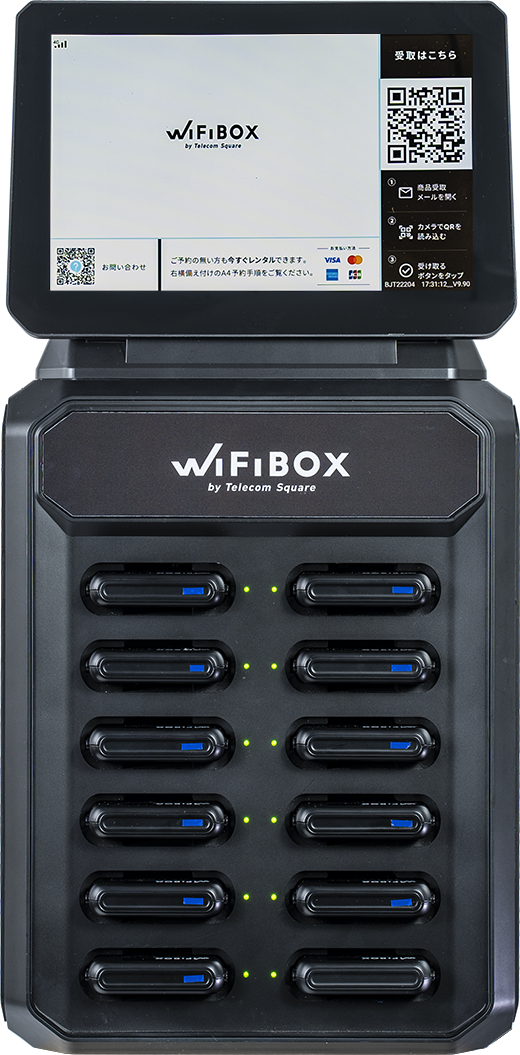セルフWi-Fiレンタル「WiFiBOX」本体を購入できる「WiFiBOX購入パッケージ」をリリース