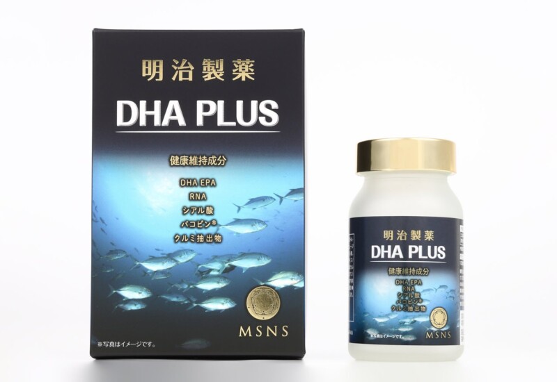 明治製薬より待望の「明治製薬 DHA PLUS」が新登場！