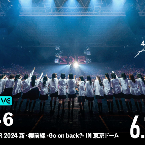 『櫻坂46 4th ARENA TOUR 2024 新・櫻前線 -Go on back?-』追加公演を「ABEMA PPV ONLINE LIVE」にて2024年6...