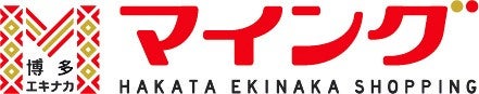 【サッカー・J1／アビスパ福岡】博多駅エリア１０施設※１　×　アビスパ福岡　で博多を盛り上げる『博多駅を紺...