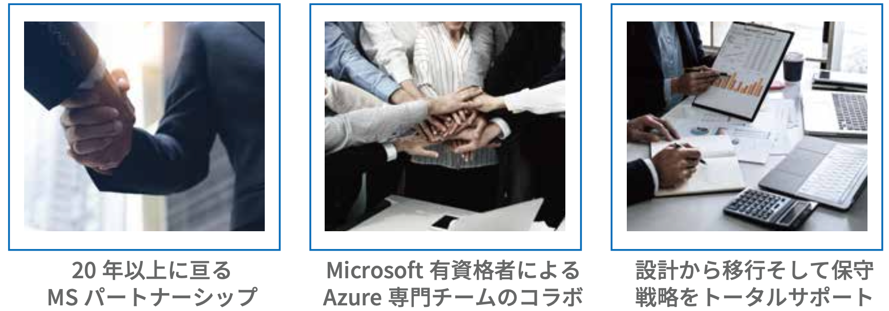 【最上位認定】Azure Specialization にて 「Infra and Database Migration to Microsoft Azure specializati...