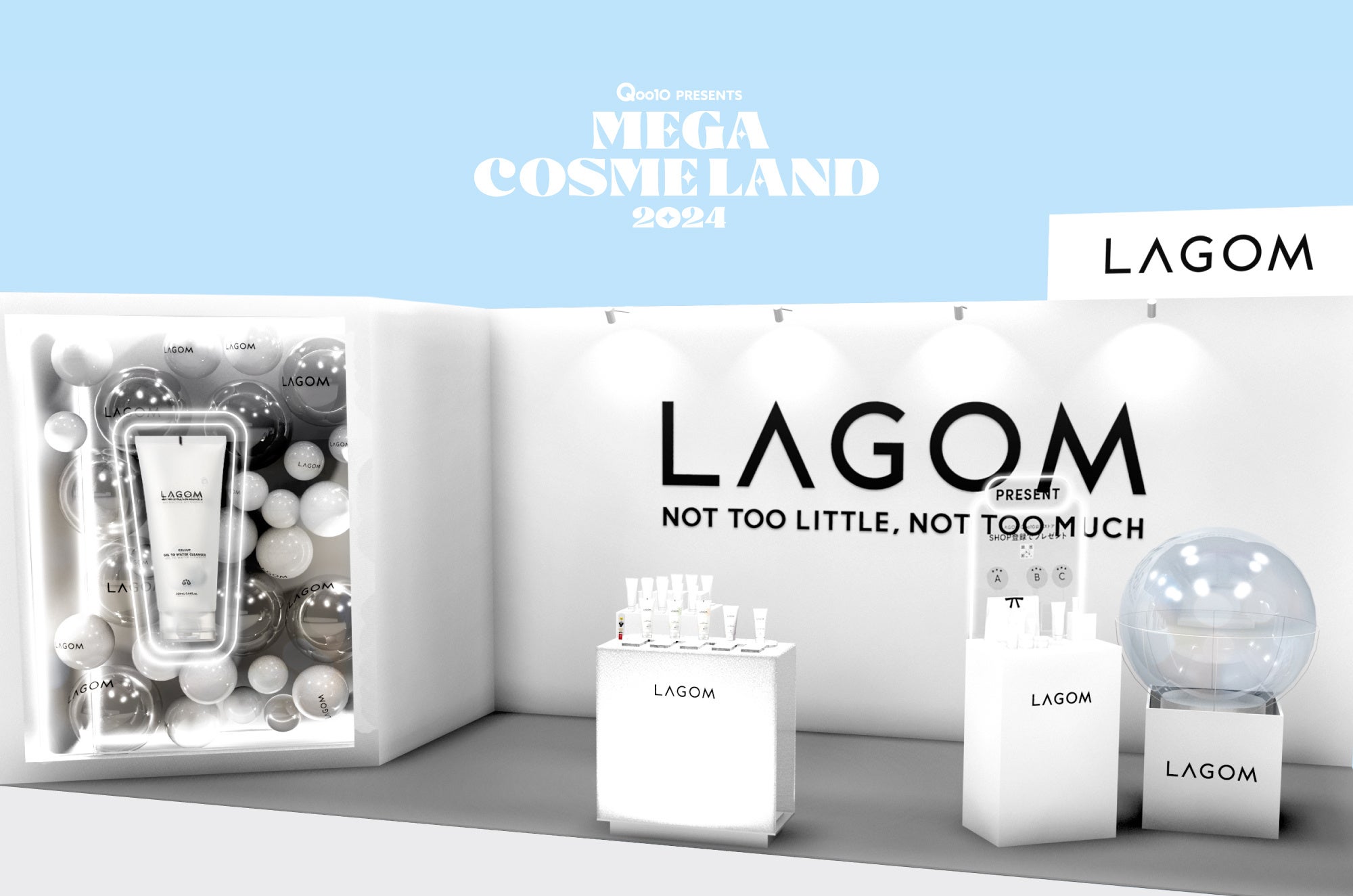 LAGOM〈ラゴム〉が、Qoo10史上初のビューティに特化したオフラインイベント「MEGA COSME LAND 2024」に出展！
