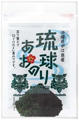 沖縄県初の陸上養殖　「琉球あおのり」新発売6月24日（月）