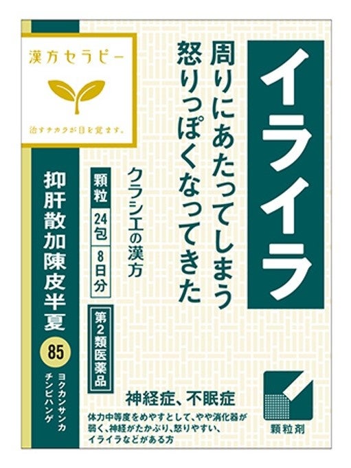 ～クラシエの漢方×子育て～　2人に1人が「子どもの服薬で苦労」を経験「子どもの体調管理」に関する母親の悩...