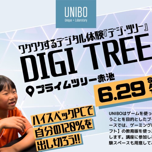 【UNIBO】プライムツリー赤池でマインクラフトプログラミング講座開催！