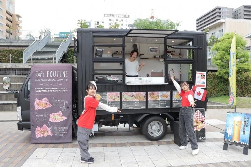 カナダ料理を提供する「Food Truck NOBUTAMA」