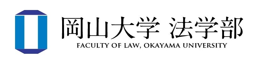 【岡山大学】貴州大学法学院訪問団が岡山大学法学部を訪問しました