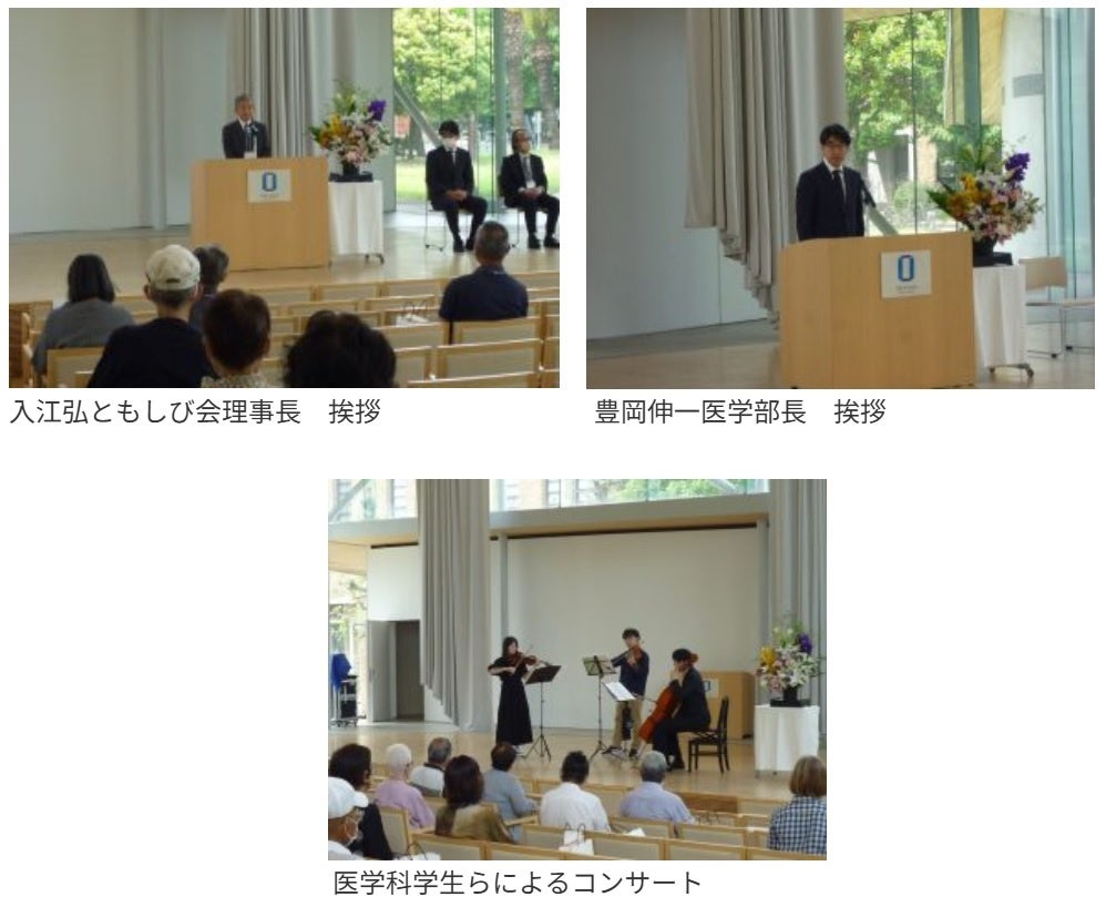 【岡山大学】第58回ともしび会総会が開催されました