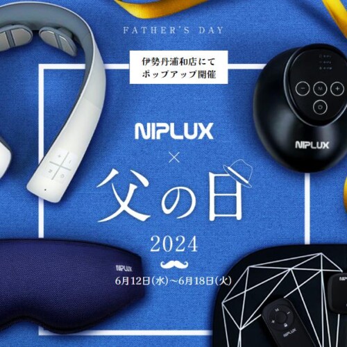 健康美容機器ブランド「NIPLUX」が伊勢丹浦和店で父の日ポップアップを開催