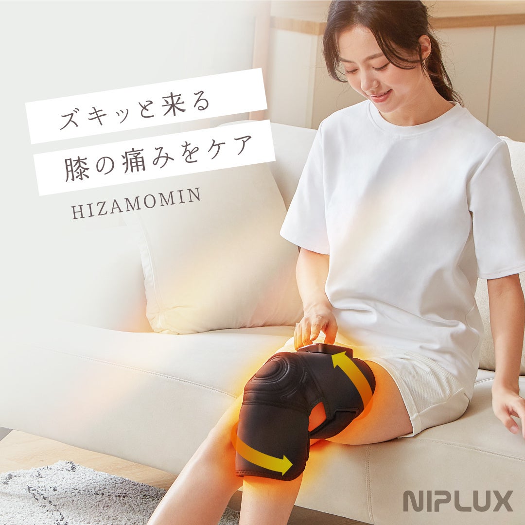 健康美容機器ブランド「NIPLUX」が伊勢丹浦和店で父の日ポップアップを開催