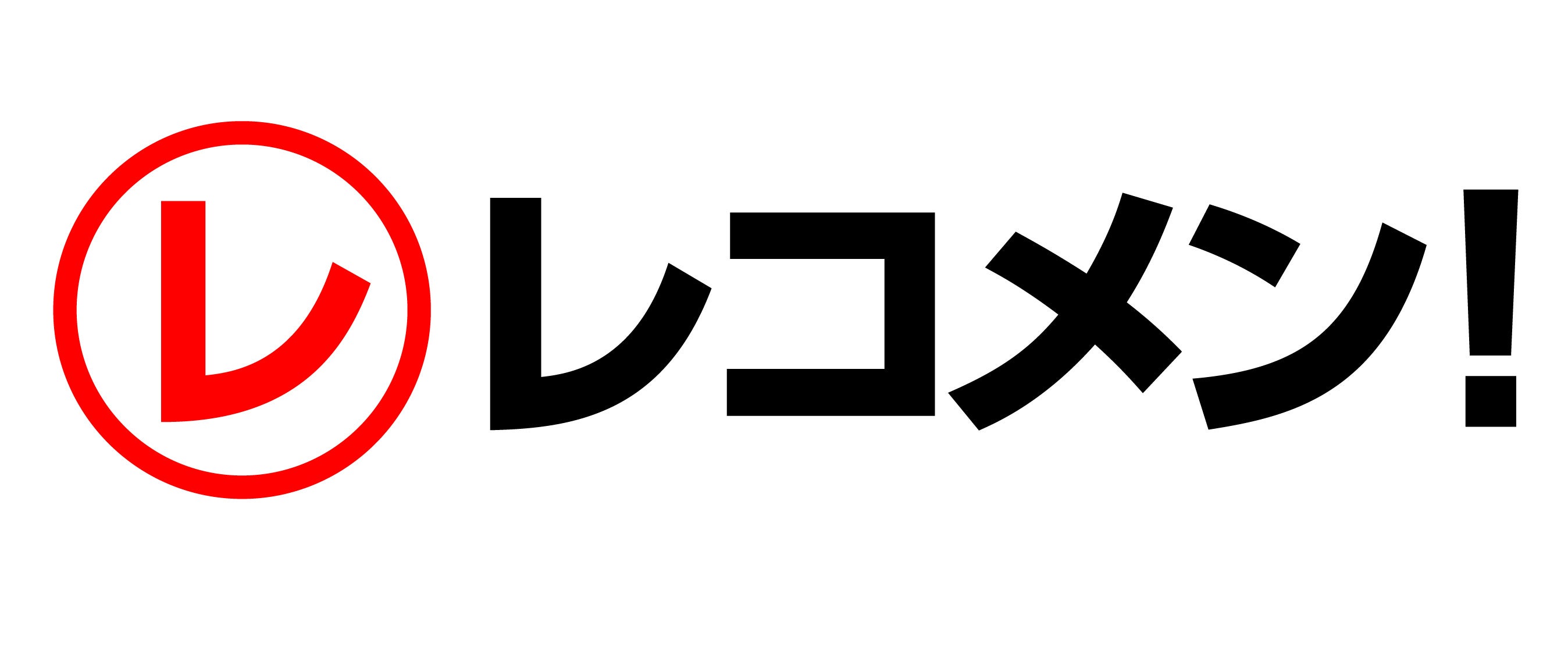 駒木根葵汰が生放送でいろんなものをくっつける⁉『アロンアルフア presents アロン葵汰のレコメン！』7月1日...