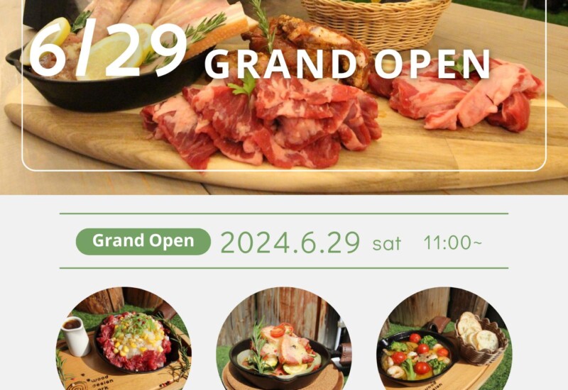お台場に【屋内BBQ施設】WOOD DESIGN PARK　ODAIBA TOKYOが、6月29日（土）11時より、遂にグランドオープン！