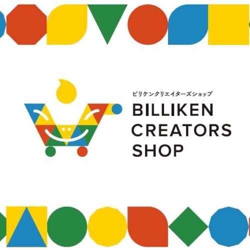日常にビリケンさんのアートとパワーを取り入れよう！「BILLIKEN CREATORS SHOP」ECショップオープンのお知らせ