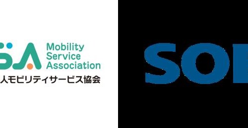 モビリティソリューションベンダー・ソフィコ・サービス・ジャパン、モビリティサービス協会に加入