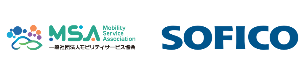 モビリティソリューションベンダー・ソフィコ・サービス・ジャパン、モビリティサービス協会に加入