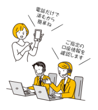 ”SoftBank 光"「他社転用」「「事業者変更」申込のキャッシュバック増額開始！