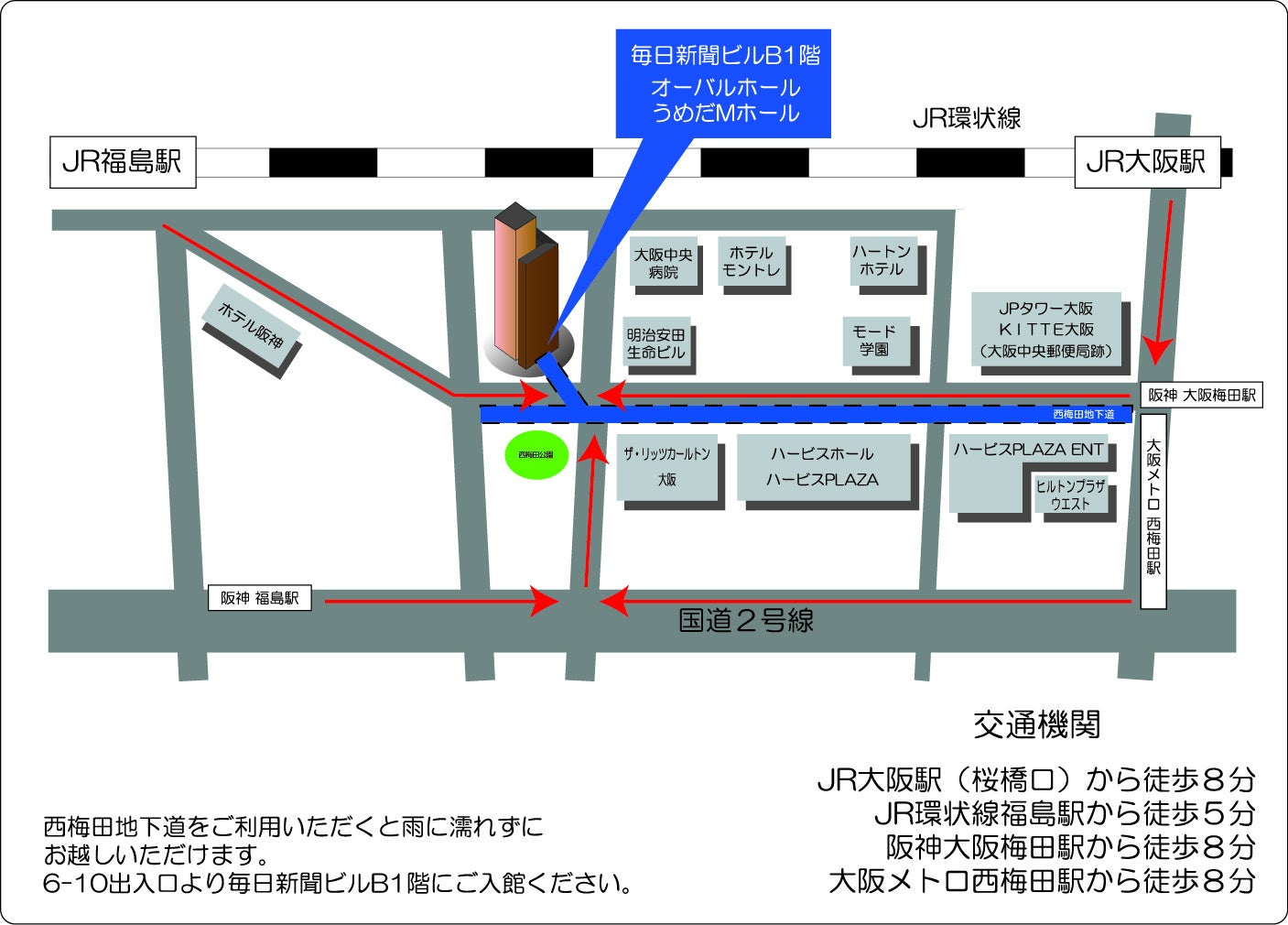 【ラジオNIKKEI主催】「相場の福の神 注目企業 IRセミナーin大阪」に当社社長 天坊 真彦が登壇します。