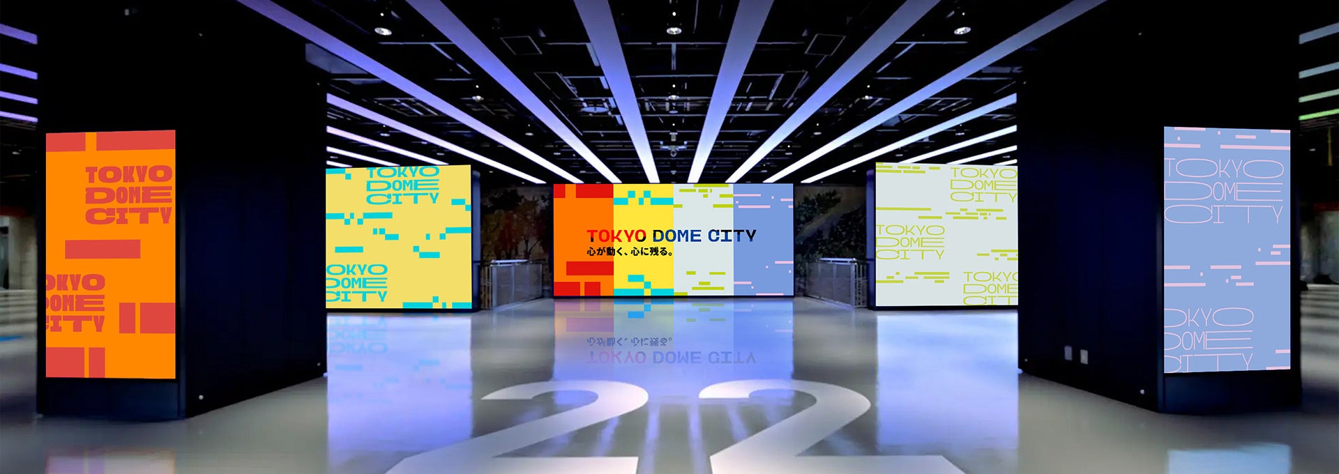 【東京ドームシティ ブランディング活動 続報】東京ドームシティのロゴマーク・大型ビジョン展開が国内外のデ...
