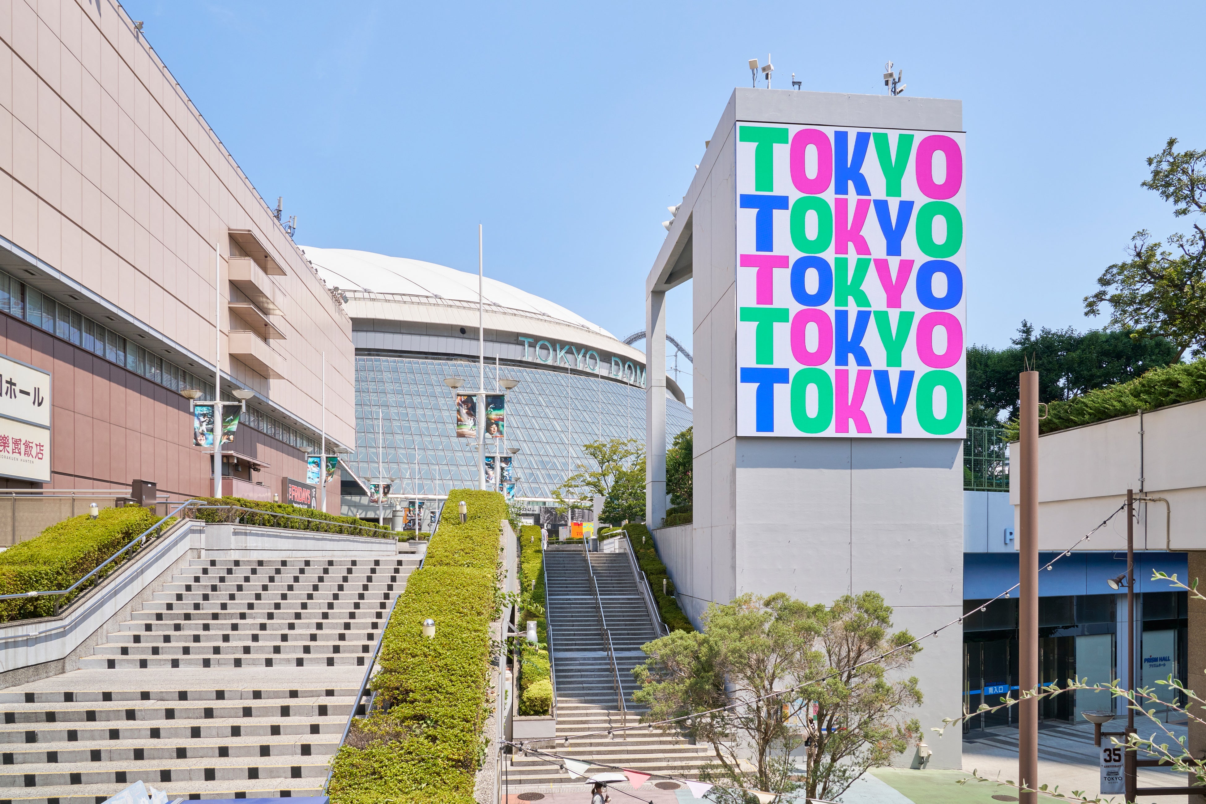 【東京ドームシティ ブランディング活動 続報】東京ドームシティのロゴマーク・大型ビジョン展開が国内外のデ...