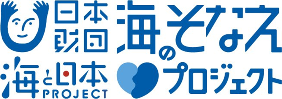 1万人以上を対象とした調査結果 初公開「海のそなえ」水難事故に関する調査サマリー