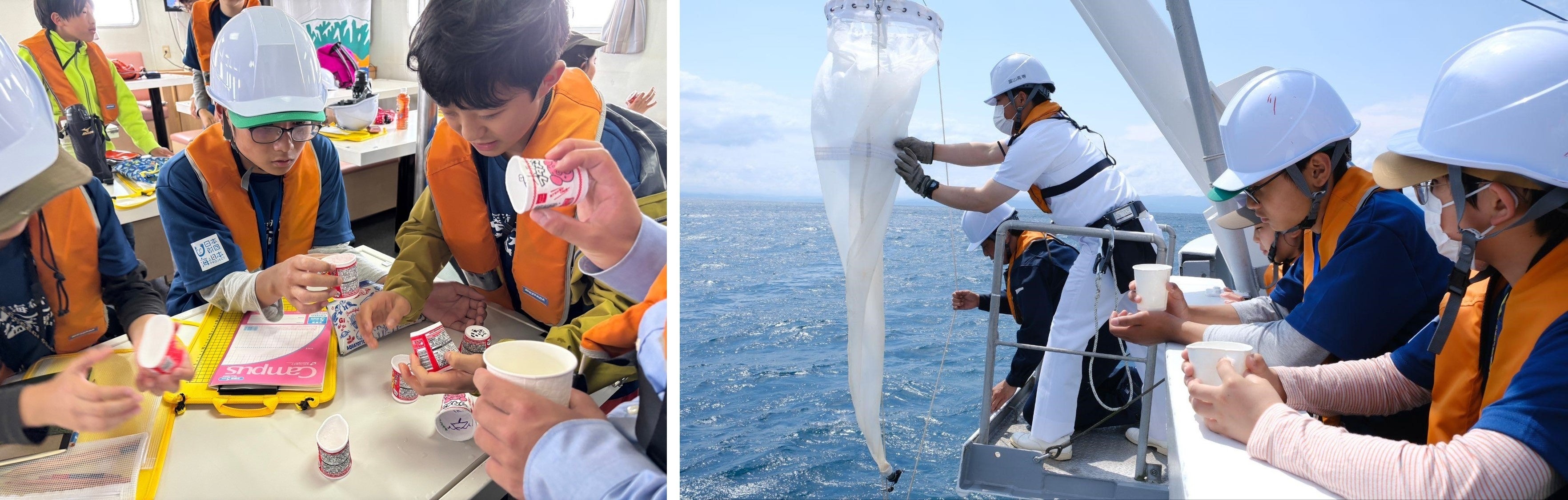 （左）縮んだ容器は触り心地も変わってました（右）プランクトンネットで深海250ｍの生物採集