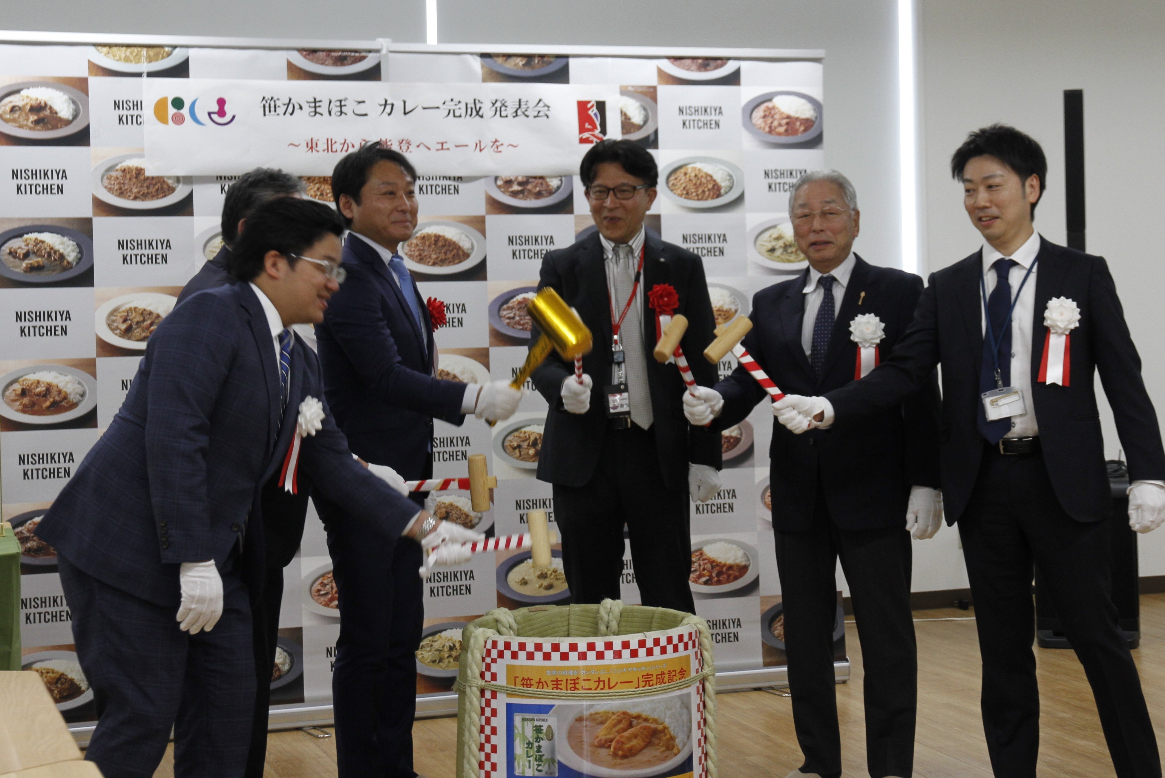 ＜イベントレポート＞にしき食品×ささ圭のコラボレーションによる「笹かまぼこカレー」完成発表会を開催しました