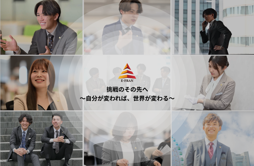 500名採用を目指す！25卒向け会社説明会 7月分開催のお知らせ