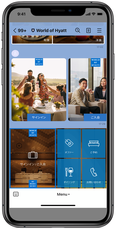 ハイアット、LINE公式アカウントを開設。LINEから国内外のホテル宿泊予約・国内ホテルのレストラン予約などが...