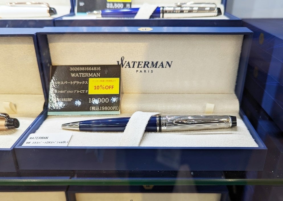 フランスのラグジュアリーペン「WATERMAN（ウォーターマン）」