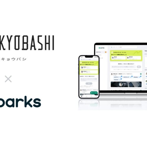 イオンモール株式会社が運営するFULALI KYOBASHIにて、地域コミュニティ活性に向け「parks」を導入