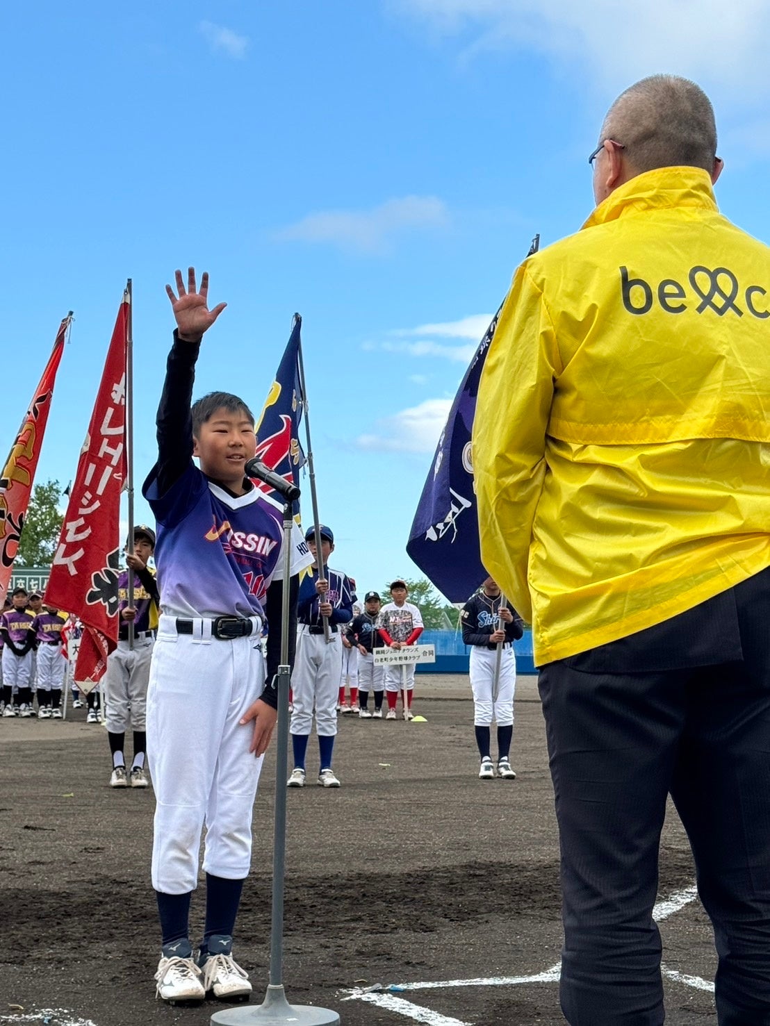 ベルコpresents第18回ベルコ隆優旗争奪少年野球大会　　晴れやかに開催