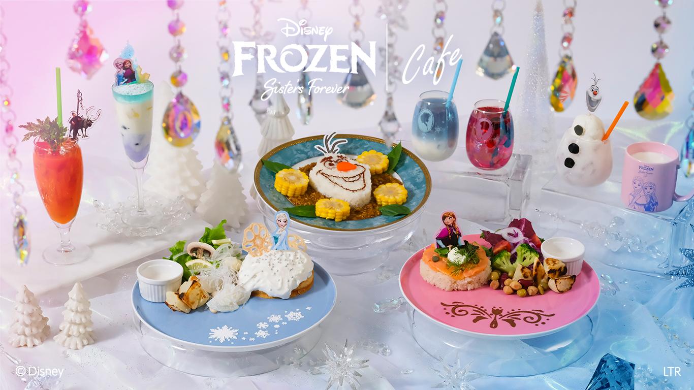ディズニー・アニメーション映画『アナと雪の女王』日本公開10周年をお祝いしたスペシャルなカフェが東京・大...