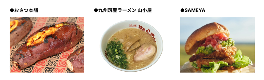 【頂上一食 ～TEPPEN ISSHOKU～ supported by『胃にはLG21』】きまぐれクック、武島たけし、とっくんらが参加...